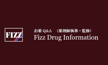 Fizz Drug Information