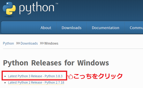 最新のPython3をダウンロードしよう