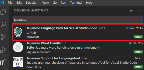 VSCodeの日本語化パッチが出てくるのでインストールする